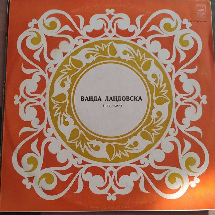 вінілова платівка   1978 р.