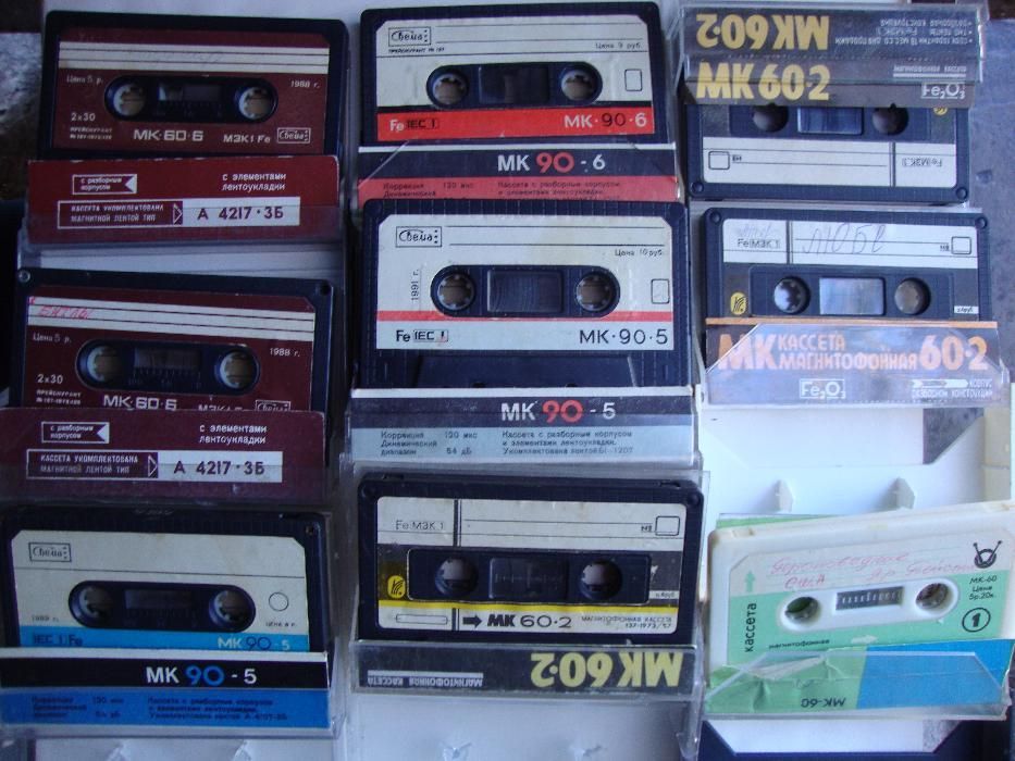 продам редкую аудио кассету Maxell ln c60/Sanyo c60ln/MK60-9/MK60-3