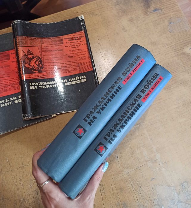 Гражданская война на Украине 1918-1920 г. Том 1 (Книга 1, 2). Комплект