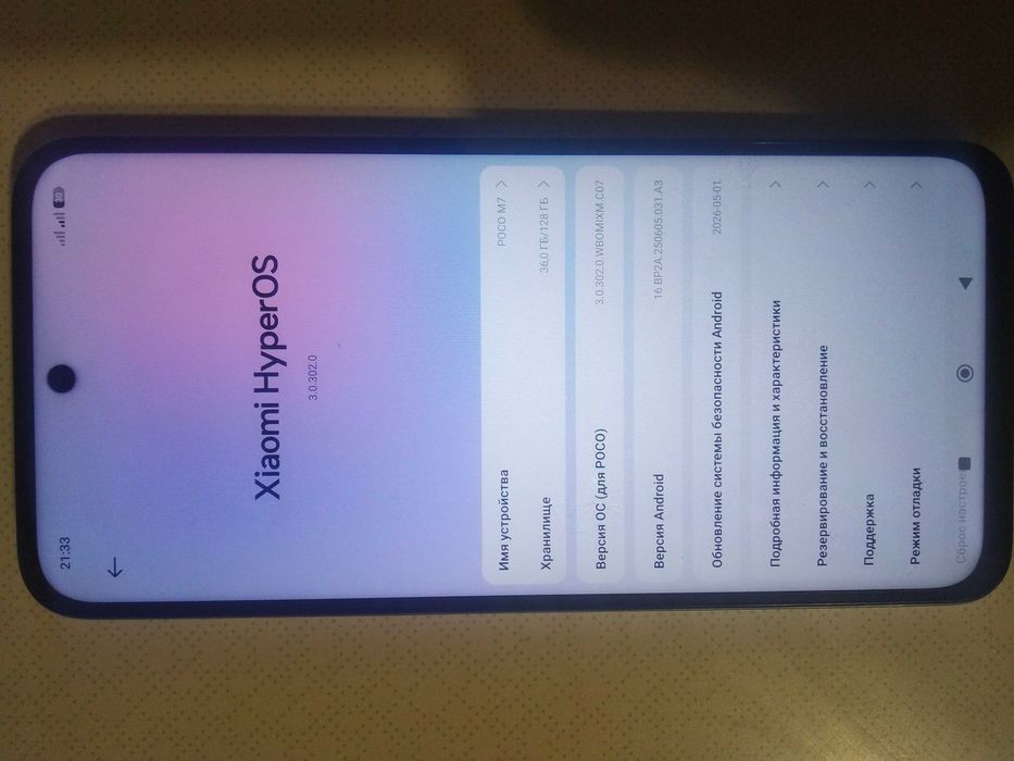 Xiaomi Poco M7 6-128 silver