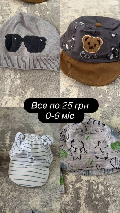 Продам лотом або окремо одяг для новонароджених 56 розмір zara, bershka, n&m, disney