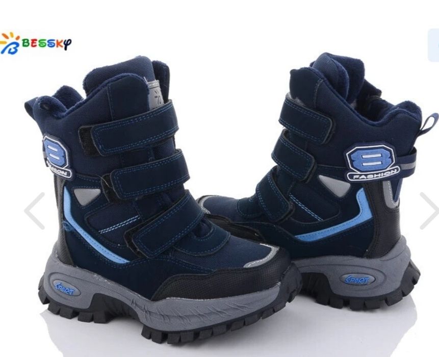 Термо чобітки для хлопчиків