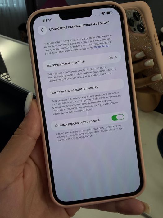Iphone 13 pro max 256 Gb