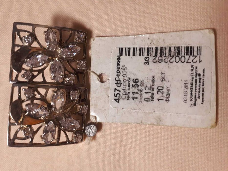 срібний комплект 925проби з фіанітами та золотими вставками.