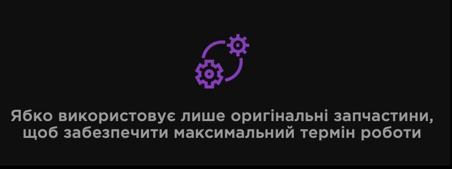 ЯБКО Сервіс Ремонт мобільних телефонів заміна батареї, акумулятора