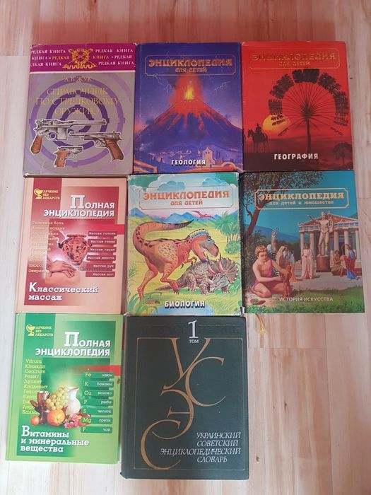 Універсальний посібник та основи живопису