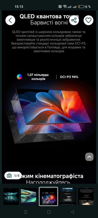 Телевізор Xiaomi F pro 43  new -2026 Європа