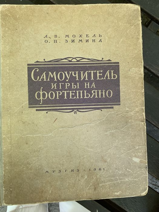 Книги 60-х  років
