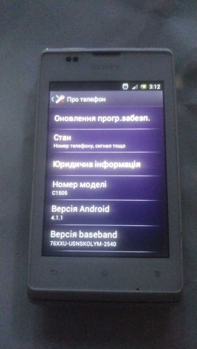 Смартфон Sony c1505