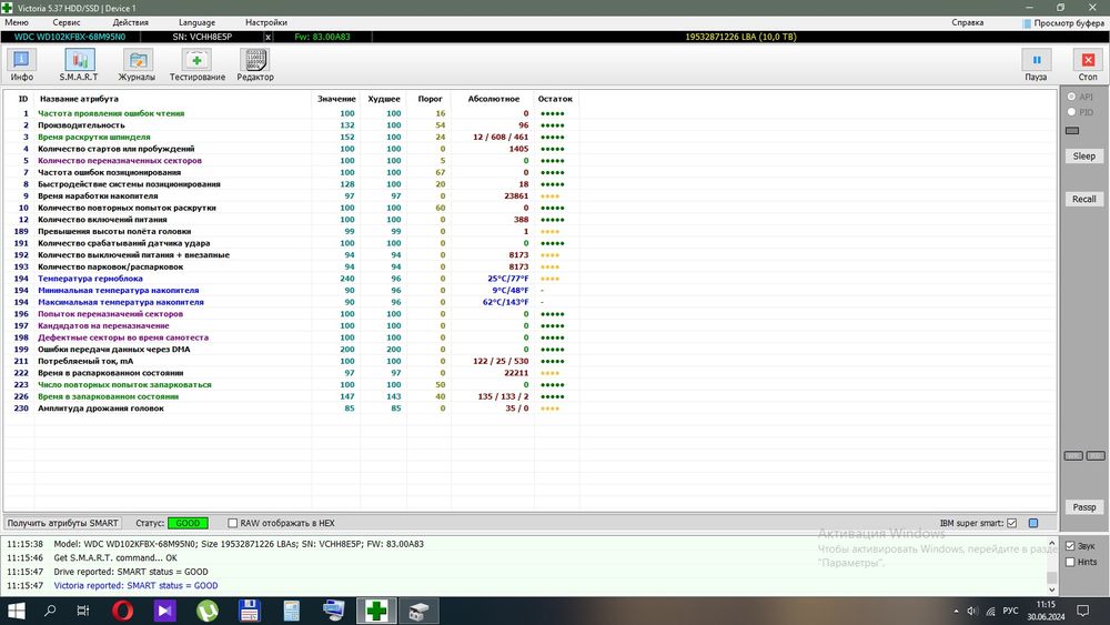 Western Digital Red, WD102KFBX