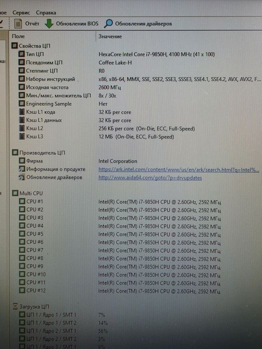Intel i7-9850H 4.6ghz/RTX2080 8GB/32gb ddr4/ssd512gb Мощний ігровий системний блок HP VR BACKPACK G2
