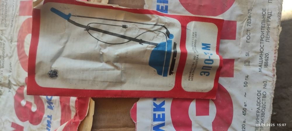 Електрополотер 3м