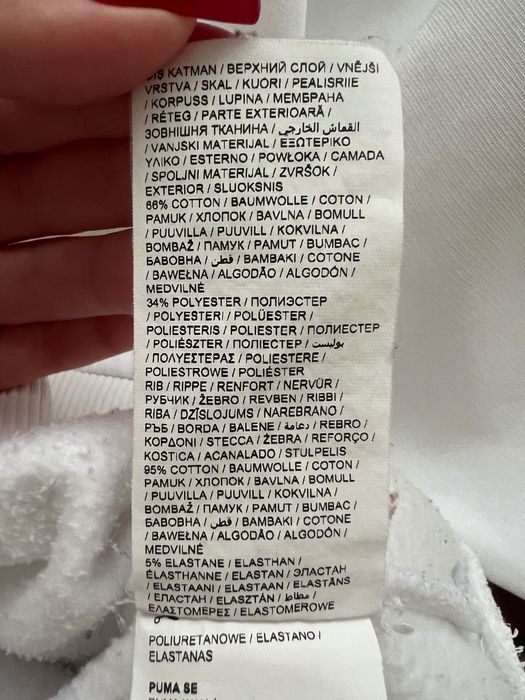 Biała bluza PUMA Roz.S