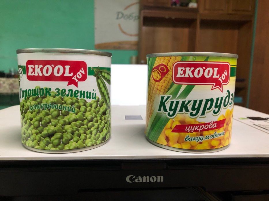 Продаем зеленый горошек и кукуруза от производителя. ОПТ