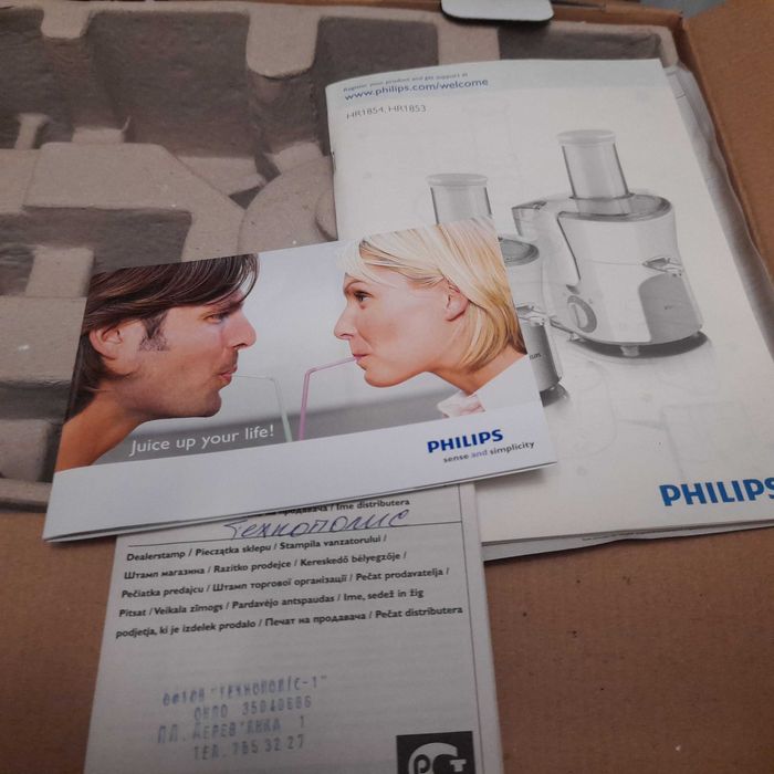 Соковыжималка PHILIPS HR 1854 новая