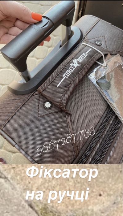 Чемодан .Валіза на 2-а колеса ,преміум класу , бренд   Three Birds