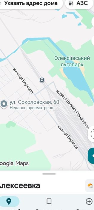 Продажа своего дома в Харькове (Холодногорский район) Торг, Сертификат