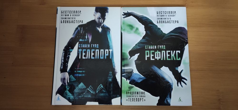 Кращі кінобестселлери