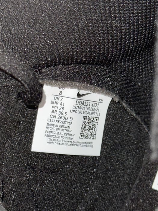 Nike dunk x undercover