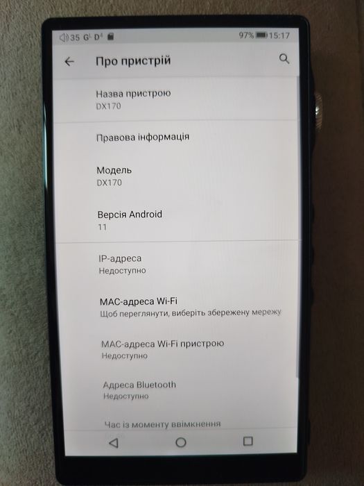 Плеєр Ibasso DX170 + карта SD на 128Gb