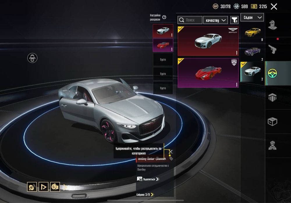 Актуальні PUBG Mobile акаунти – будь-яка валюта