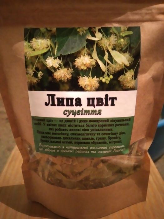 Натуральні лікарські збори з Карпат