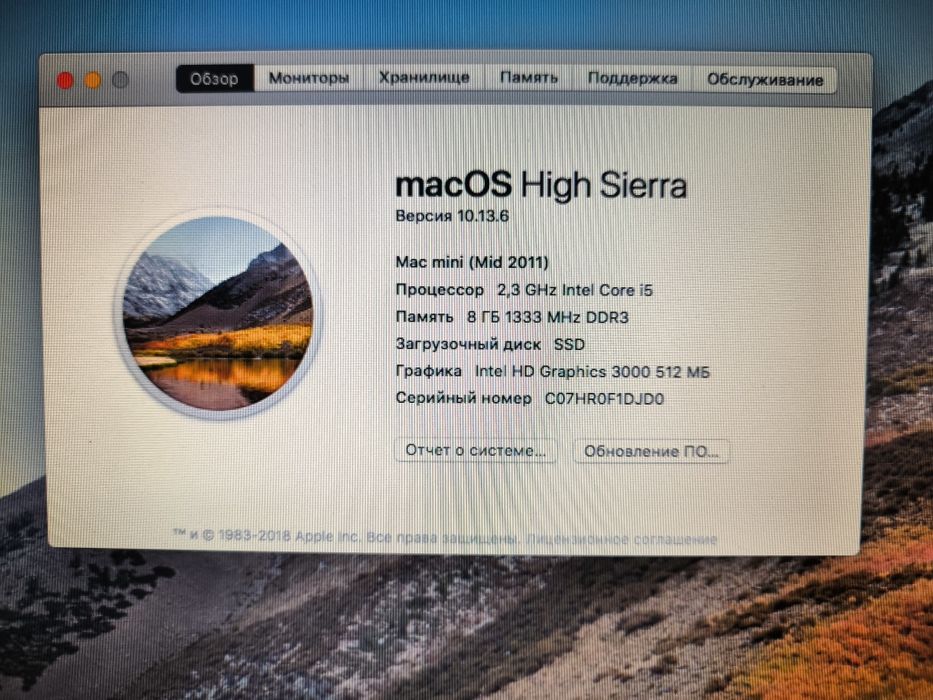 Macmini A1347 8gb SSD