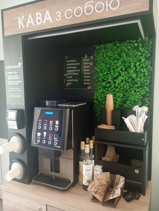 Кав'ярня самообслуговування