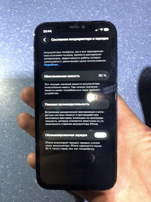 Продам Iphone 12 64gb