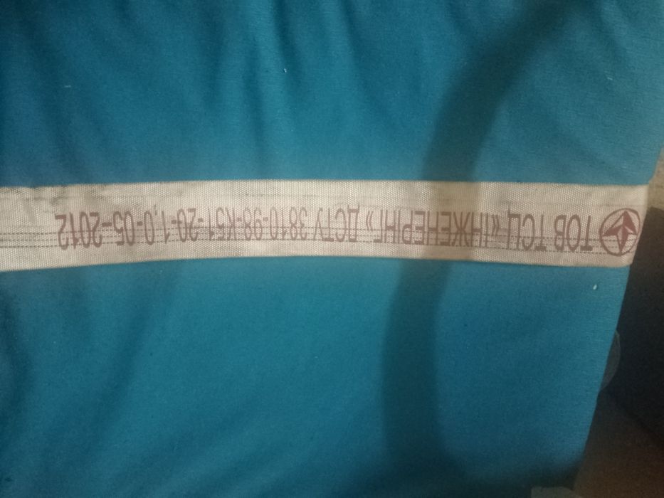 Пожарный рукав новый