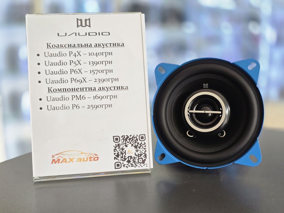 Динаміки Uaudio P4X колонки 10см динамики акустика в авто 4 дюйма