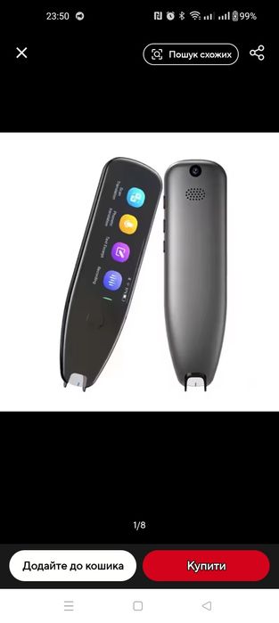 Ручка сканер для переведення vormor X5 Pro з 3,5 дюймовим дисплеєм 150