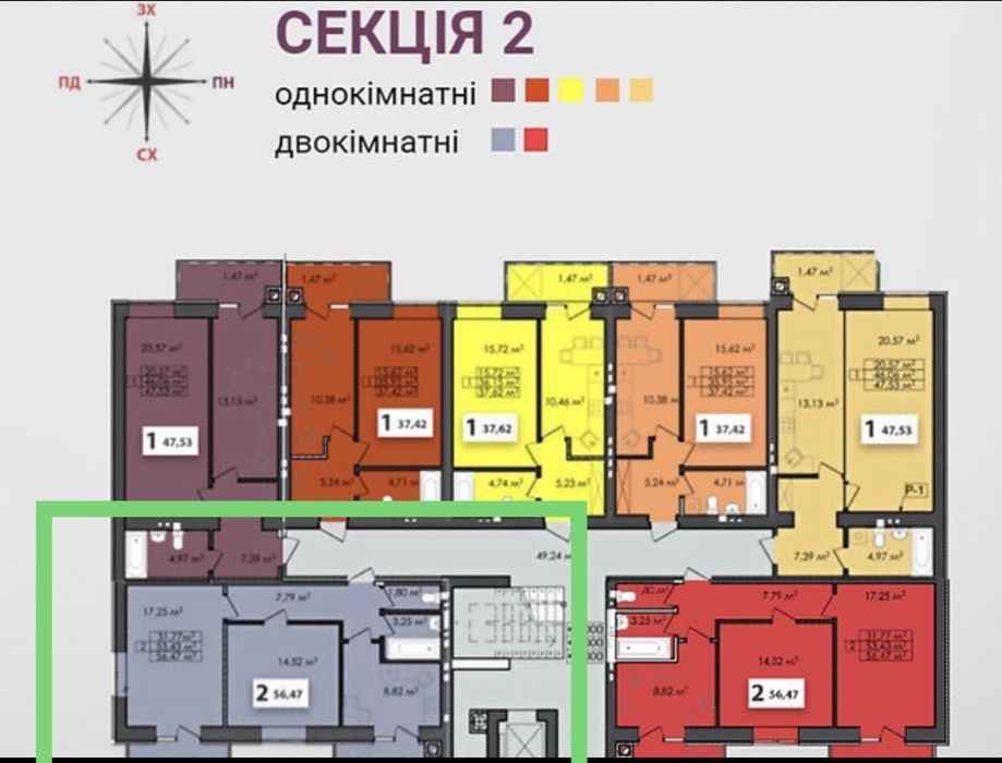 ТЕРМІНОВО  2 кімнатна квартира(ВІД ВЛАСНИКА)Можна розпочинати ремонт!