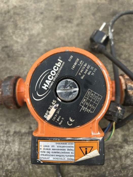 Циркуляційний насос