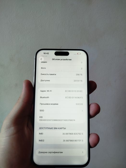 iPhone 15 Pro Max Neverlock