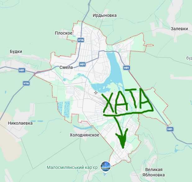 Будинок дом хата в м.Сміла г.Смела Мала Яблунівка