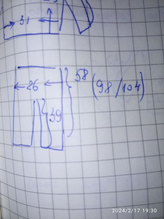 Джинси дитячі, розмір 98