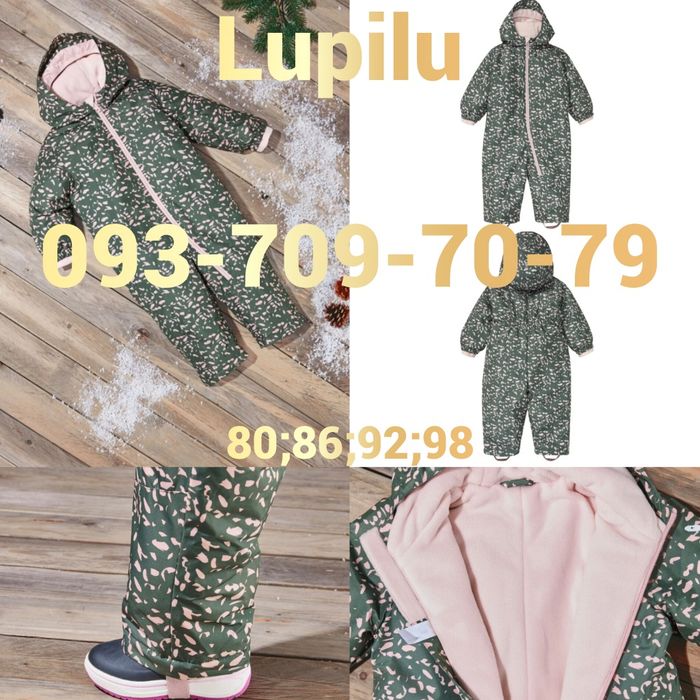 Комбінезон ТЕРМО мембранний суцільний Lupilu від LIDL Germany 80 86 92 98 104 Комбинезон Термо "Три сезона" мембранный сдельный Lupilu от Lidl  New