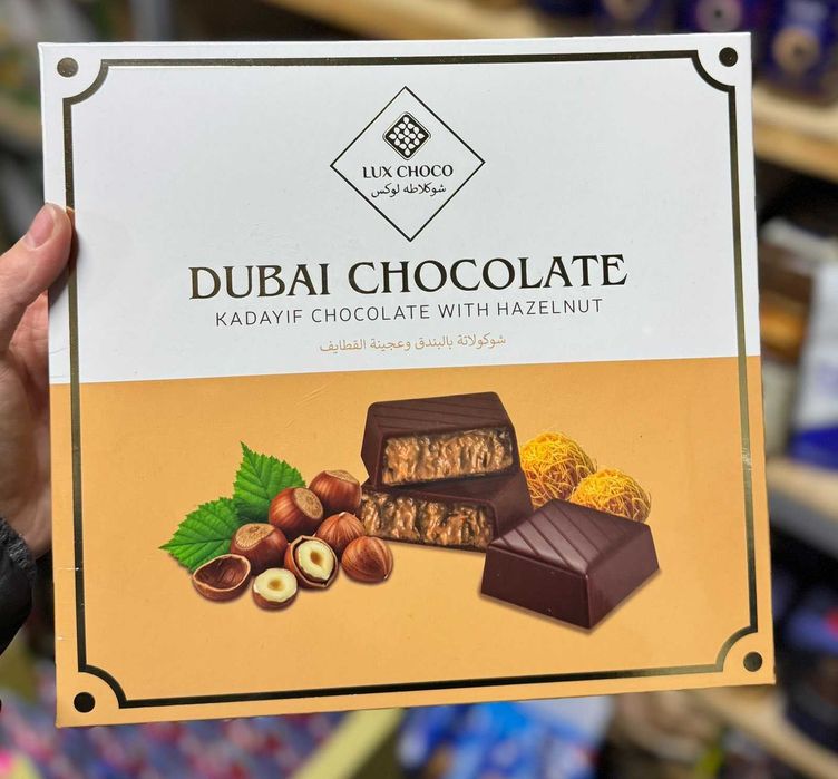 Шоколадні цукерки дубай Lux Choco з горіховим кремом 235 г