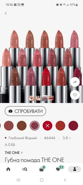 Отримай Подарунки.Продам хорошої якості косметику Орифлейм