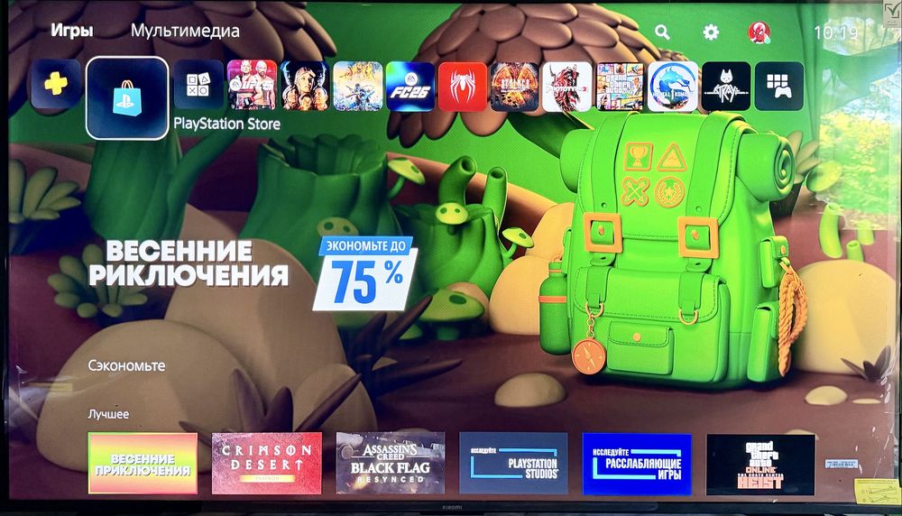 Продам свою Playstation 5 Blu-Ray 825Gb+300 игр