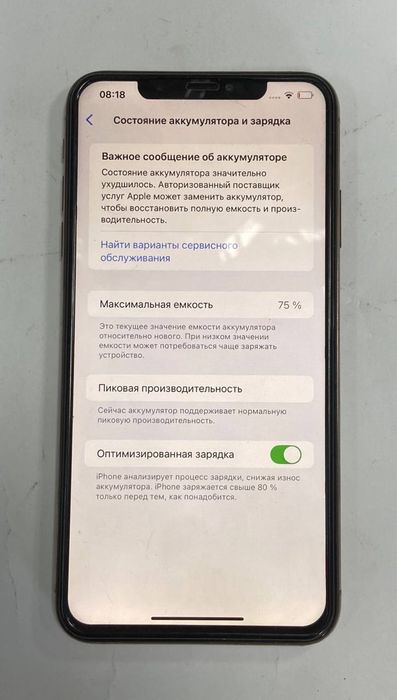 Iphone XS Max 256 gb Магазин/Гарантия