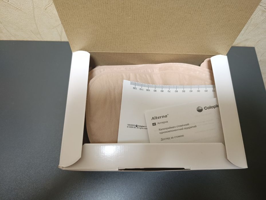 Калоприймач Coloplast Alterna Free 17500, 12–75 мм (новий)
