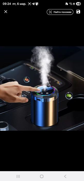 Аромо дифузор в автомобіль, освіжувач повітря  в авто