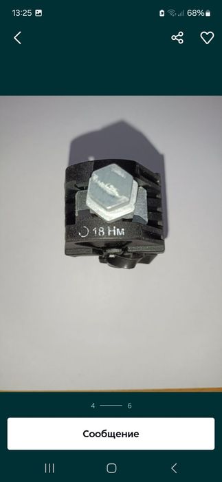 Зажим,затискач відгалужувальний