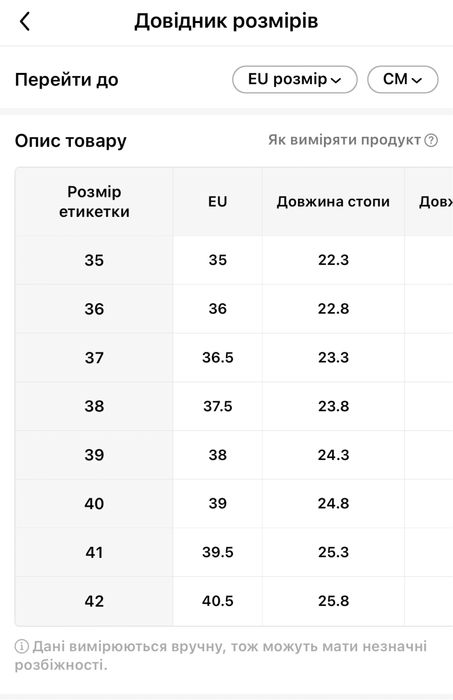 чорні ботинки, бодфорди  челсі