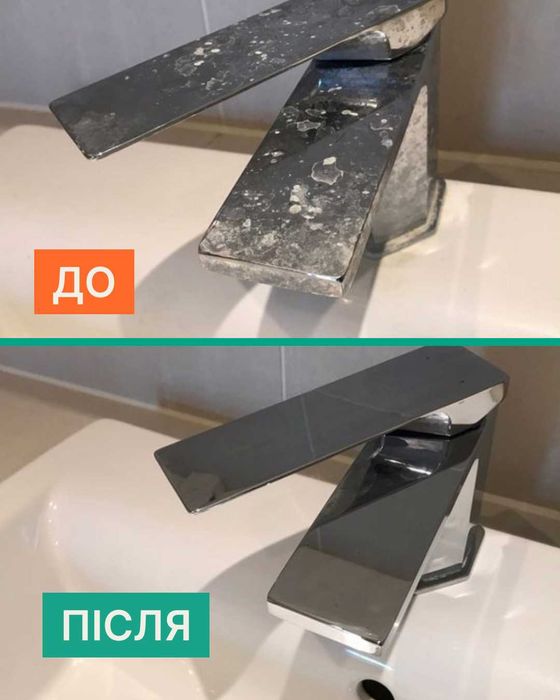 URBAN CLEAN професійний клінінг . Генеральне та регулярне прибирання, прибирання після ремонту