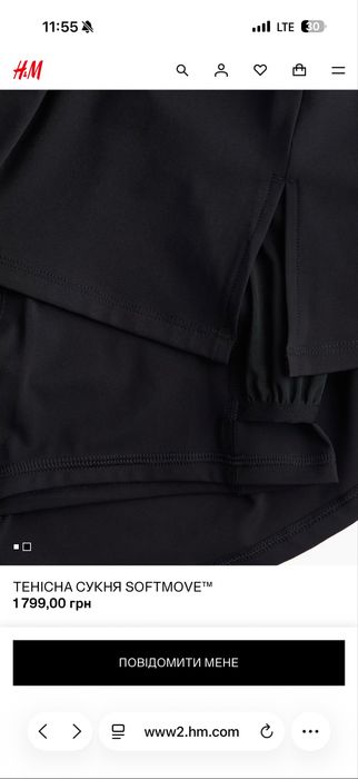 Тенісне плаття hmmove s