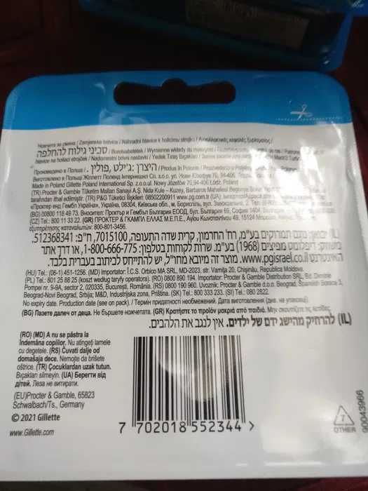 Леза Gillette Mach3 Turbo