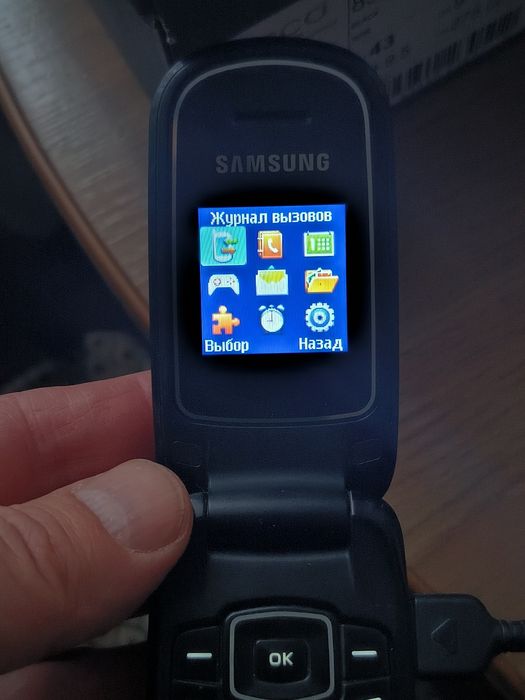 Кнопочная раскладушка Samsung E-1150